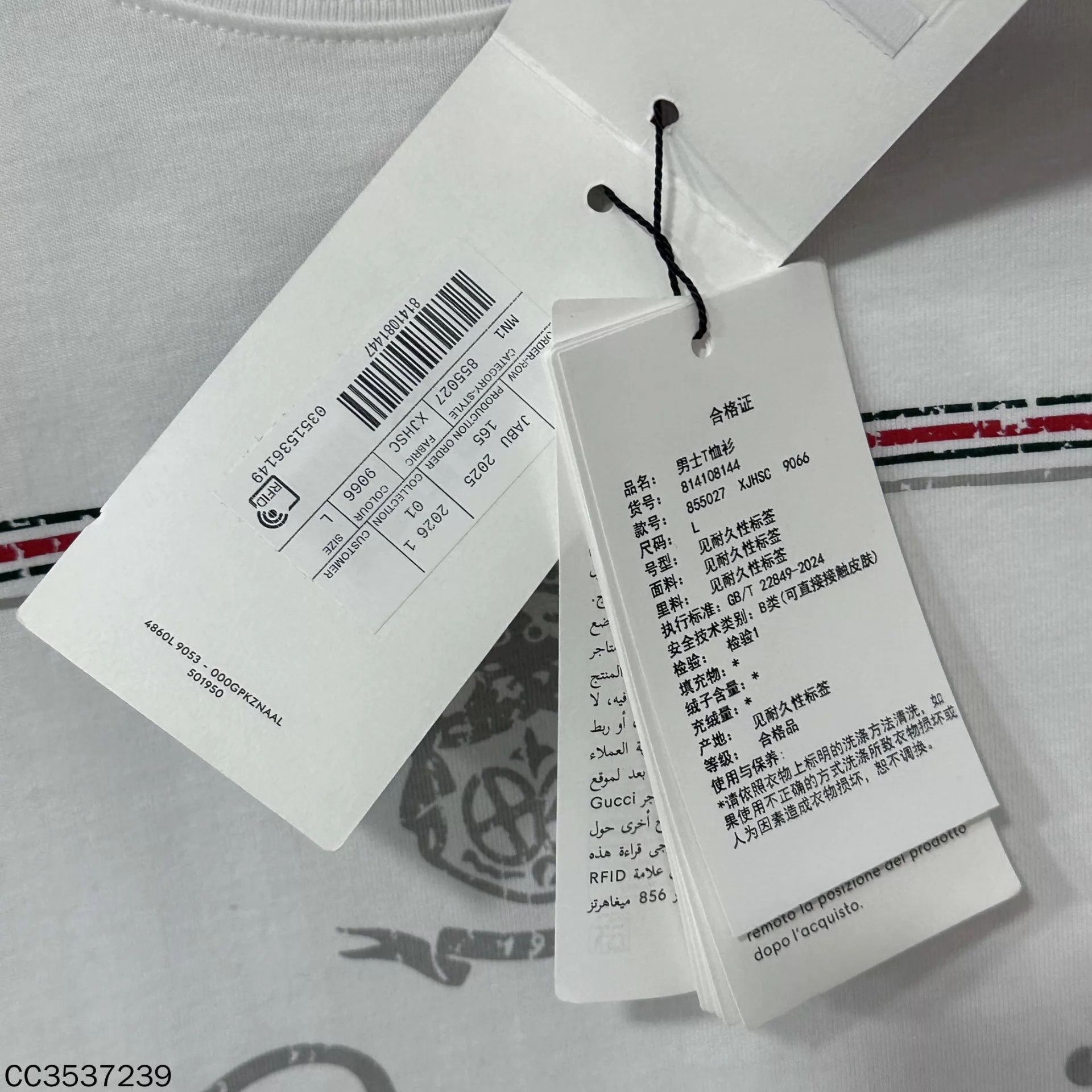 Gucci GUCCI '26 Handwritten Logo Short Sleeve T-Shirt Size US L / EU 52-54 / 3 - 4 Thumbnail