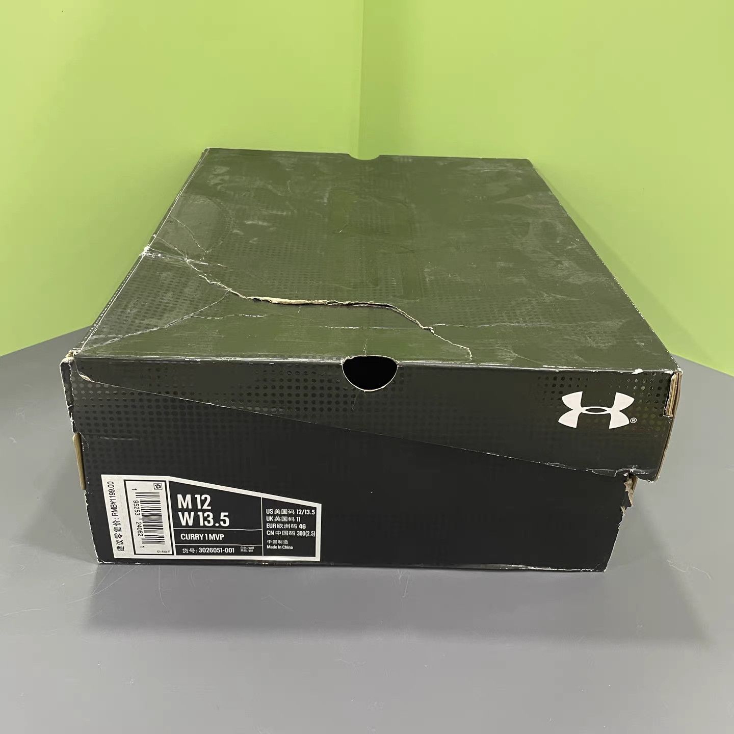 Under Armour Under Armour Curry 1 MVP Basketball Shoes K15 Size US 13 / EU 46 - 9 Thumbnail