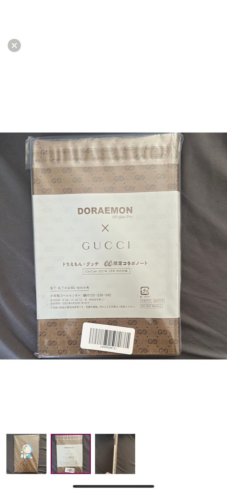 Gucci Gucci Doraeman notebook Size ONE SIZE - 2 Thumbnail