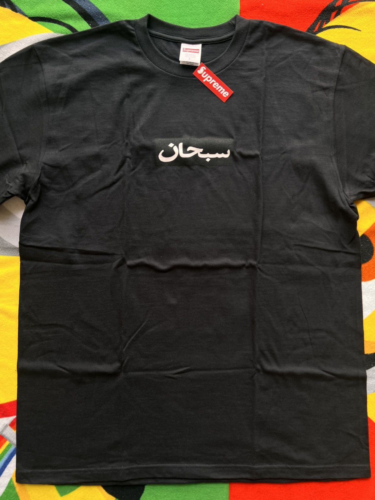 Supreme L Supreme Arabic Box Logo Tee black white t-shirt chest ss26 Size US L / EU 52-54 / 3 - 10 Thumbnail