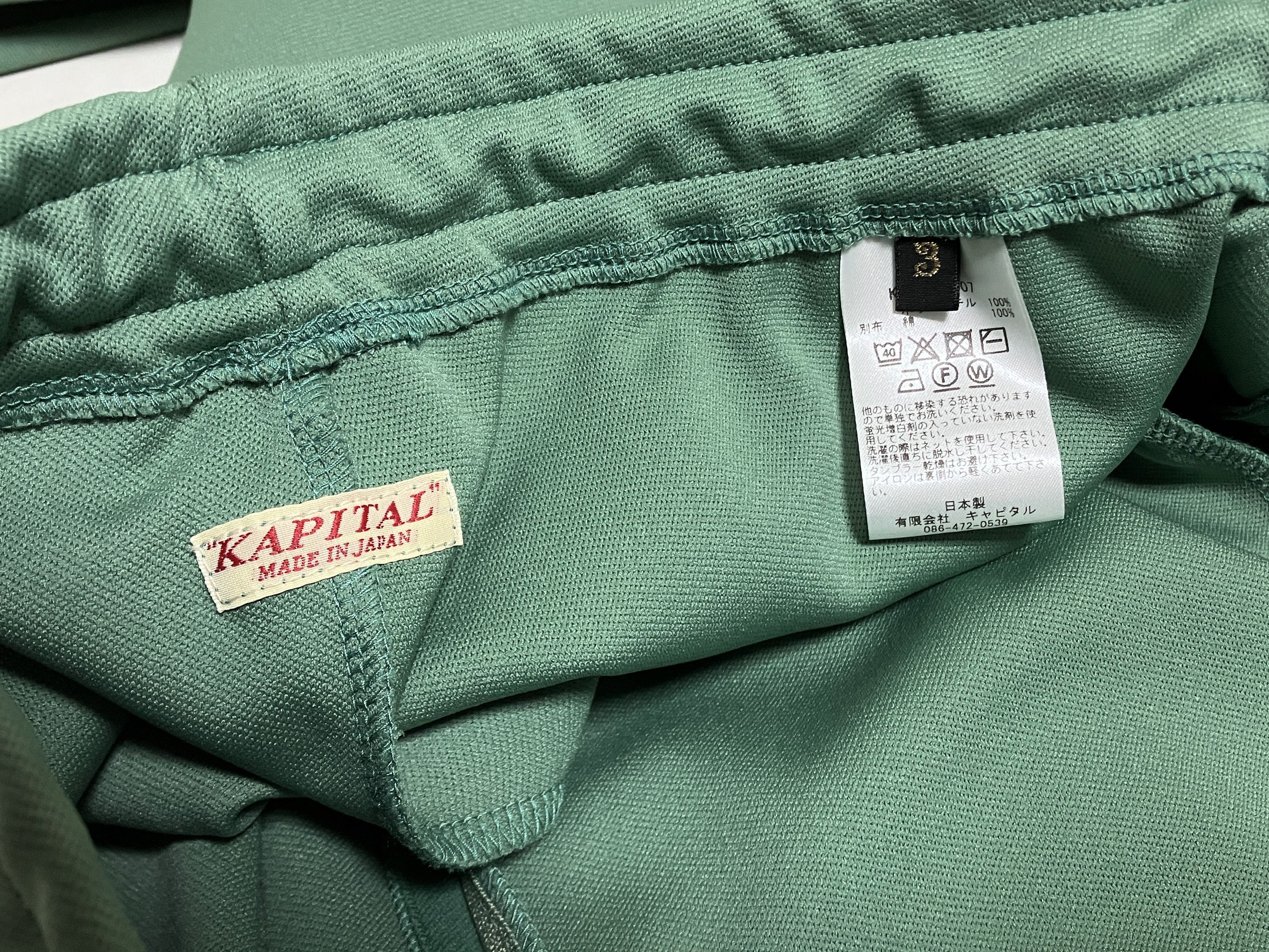 Kapital Kapital smooth jersey Stuntman&Woman track pants baggy green Size US 34 / EU 50 - 5 Thumbnail