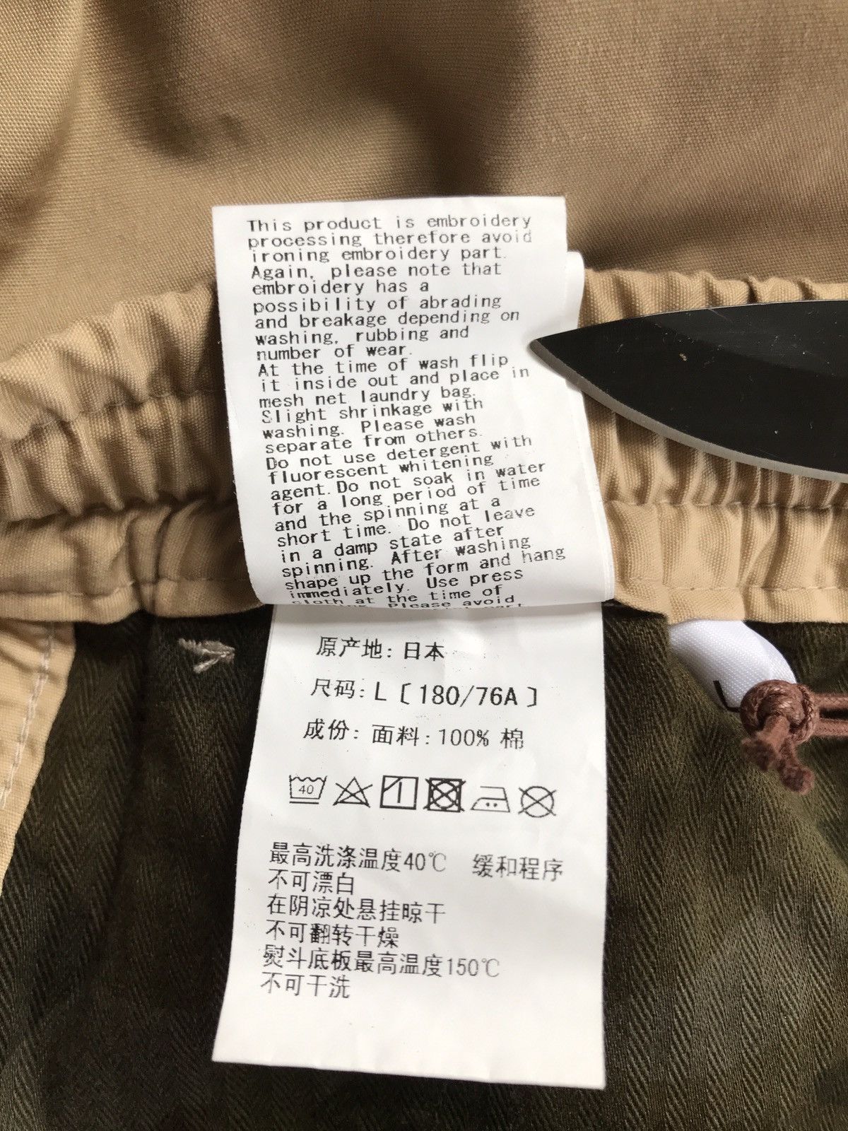 Bape One Point Easy Pants Size US 35 - 10 Thumbnail
