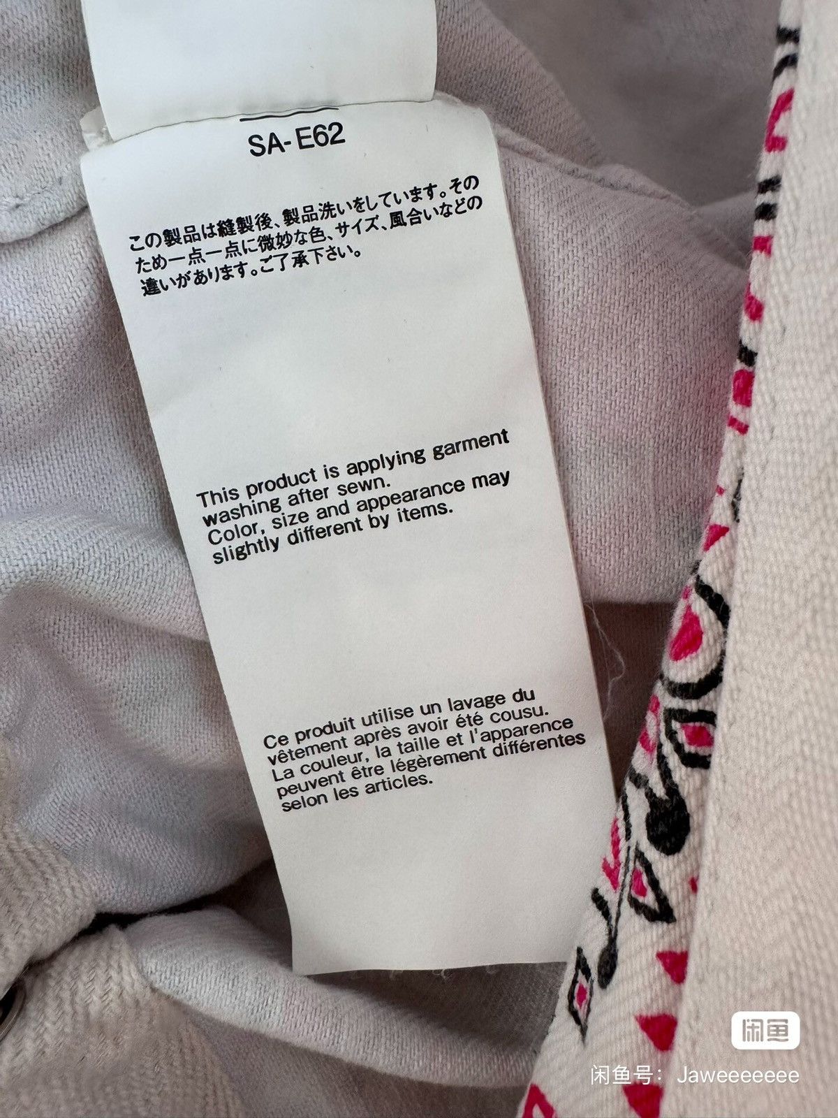 Sacai sacai jacket Size US L / EU 52-54 / 3 - 5 Thumbnail