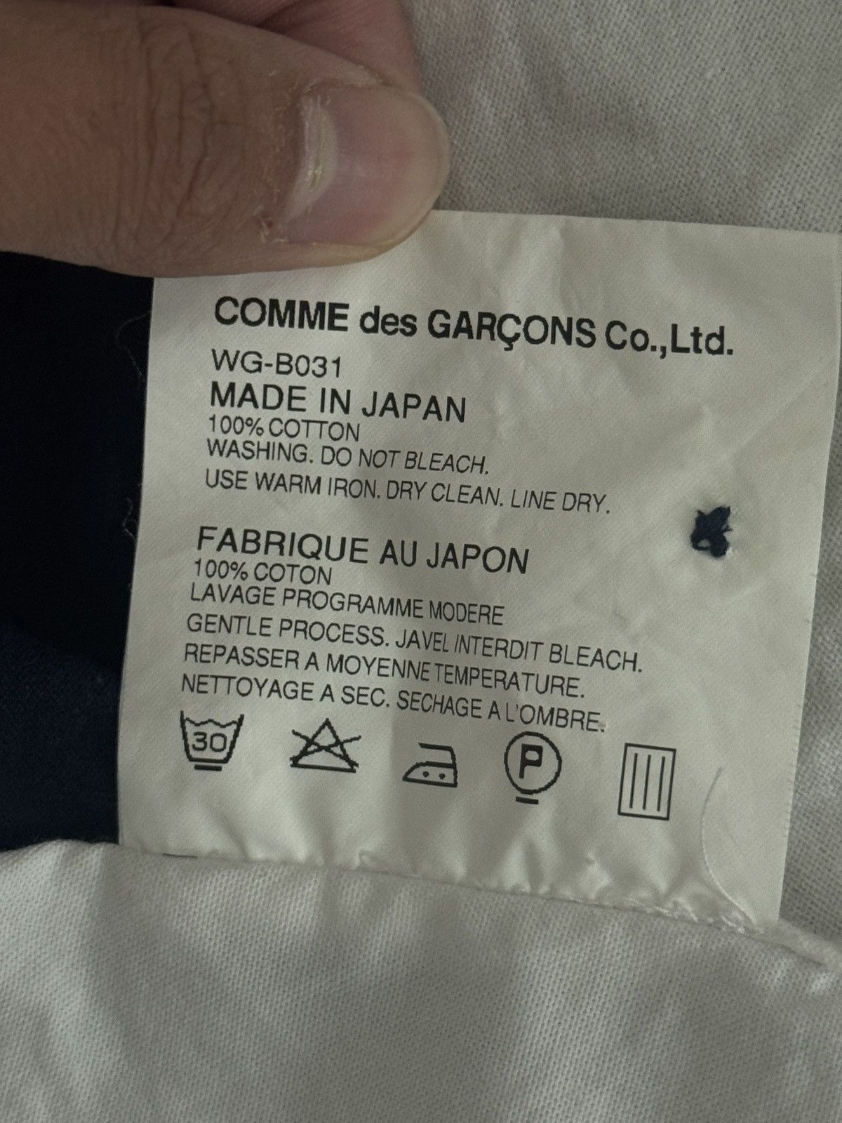 Junya Watanabe Junya Watanabe x CDG dress shirt AD2010 Size US XS / EU 42 / 0 - 6 Thumbnail