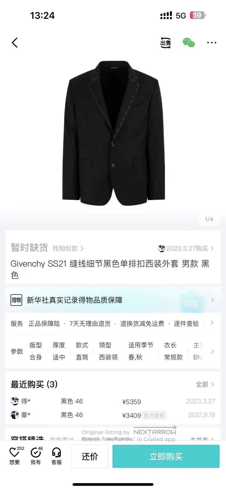 Givenchy Givenchy Black Stitched Detail Sword Collar Single-breaste Size US S / EU 44-46 / 1 - 7 Thumbnail
