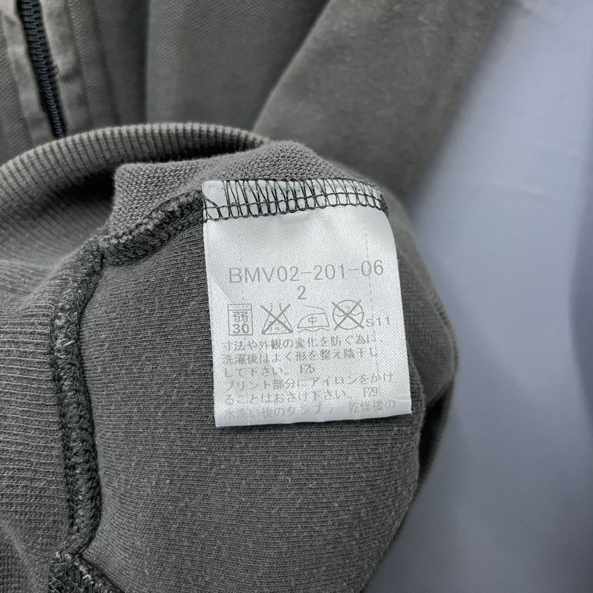 Burberry Burberry Black Label Track Top Jacket Size 2 Size US S / EU 44-46 / 1 - 8 Thumbnail