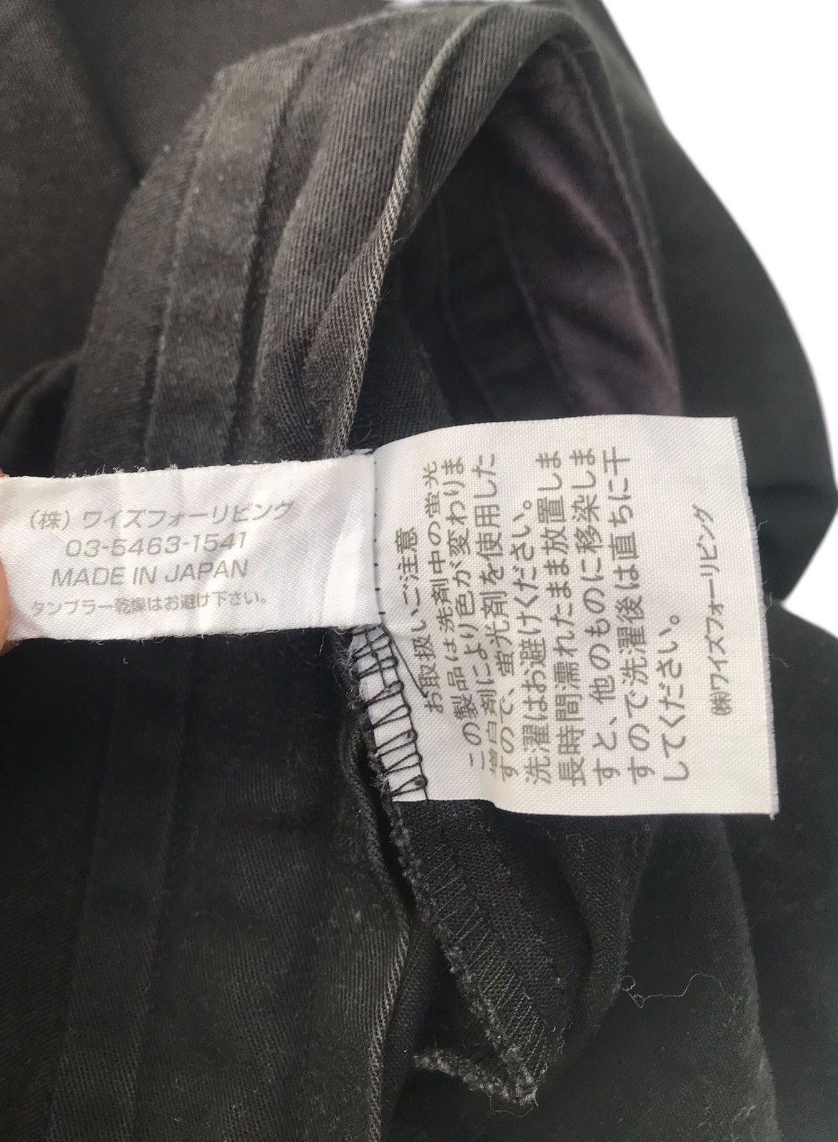Yohji Yamamoto Yohji Yamamoto Japan Ys For Living Designer Skirts Size 28" / US 6 / IT 42 - 5 Thumbnail