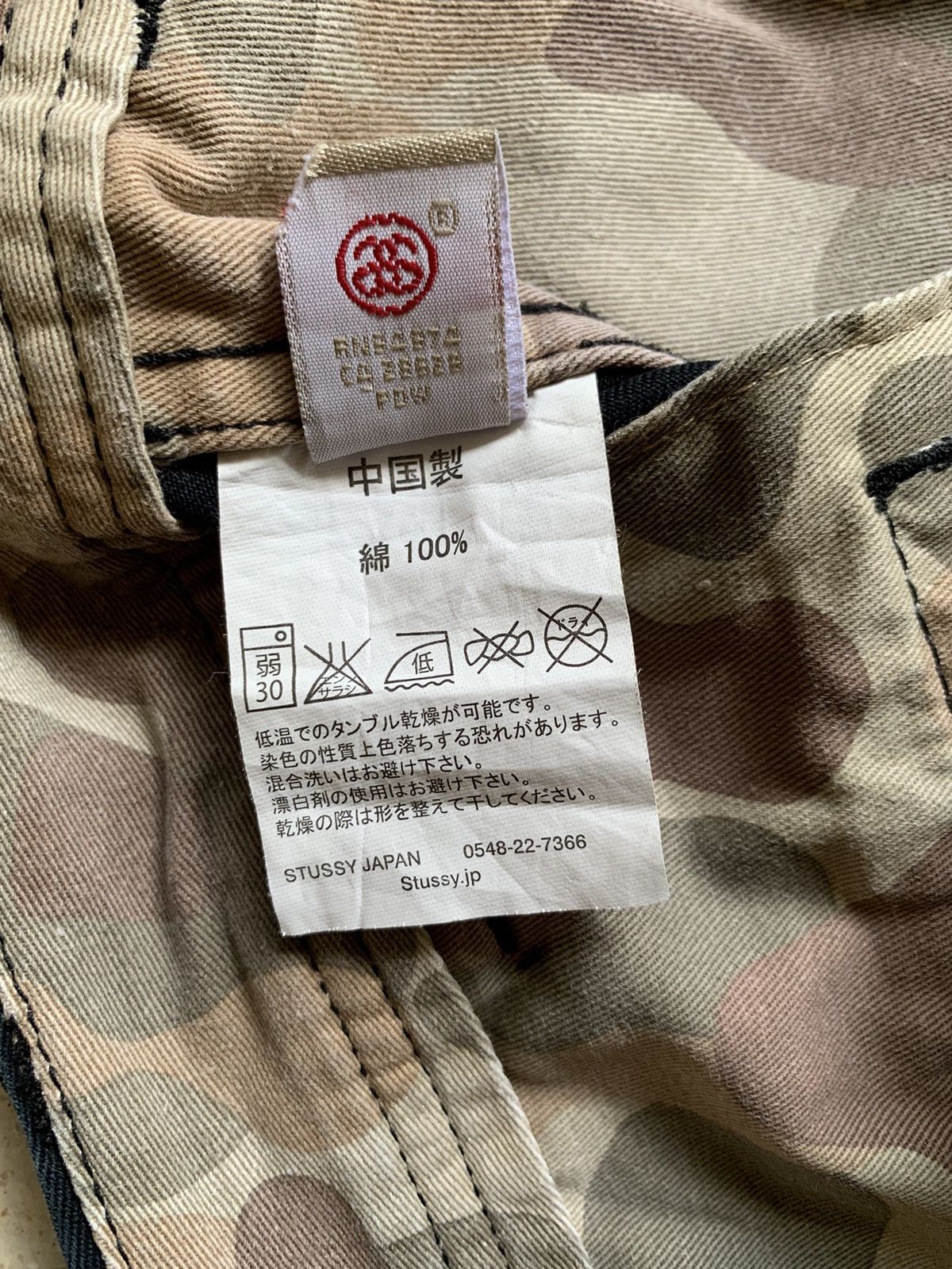 Stussy Vintage stussy bushpant Size US 30 / EU 46 - 10 Thumbnail