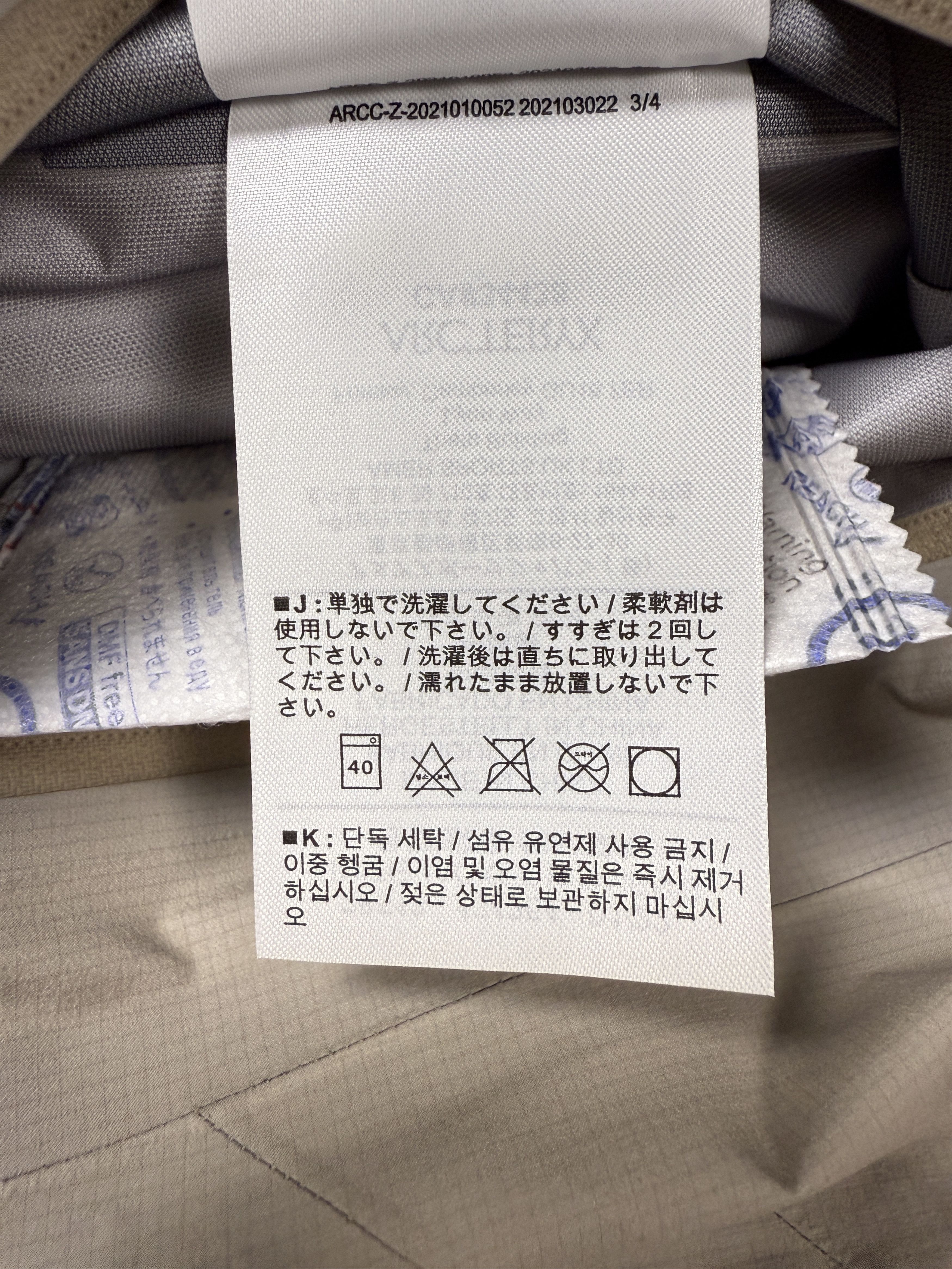 Veilance $750 Arc'Teryx Veilance Finite Rain Jacket Size ONE SIZE - 10 Thumbnail