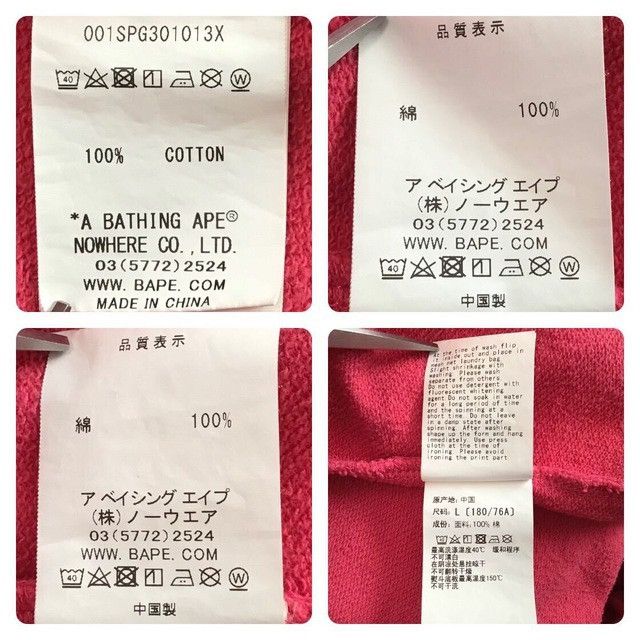 Bape BAPE Pink Shark sweat shorts a bathing ape ★size L Size US 34 / EU 50 - 9 Thumbnail
