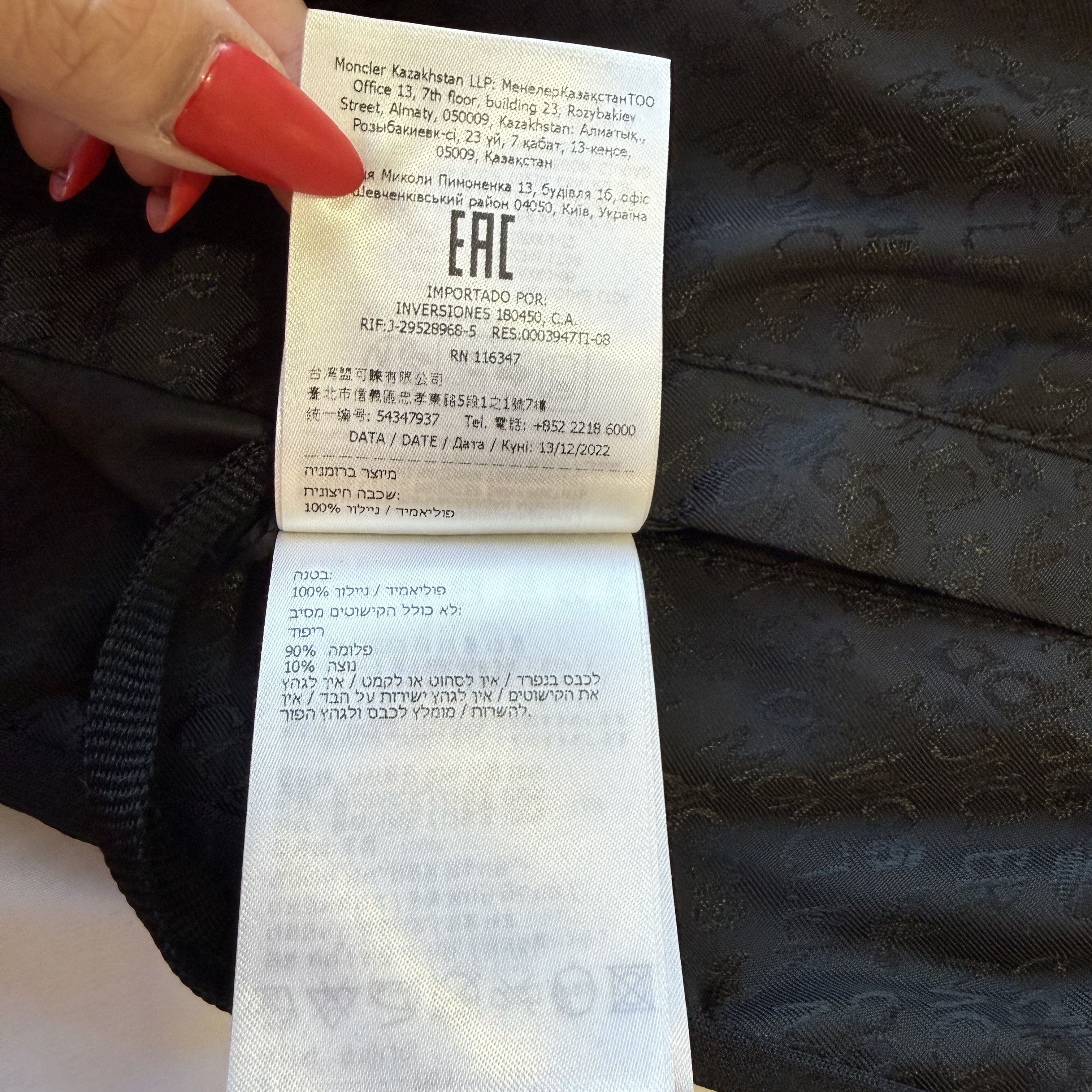 Adidas × Moncler Moncler x adidas Originals Reversible Sweatpants Size US 40 / EU 56 - 9 Thumbnail