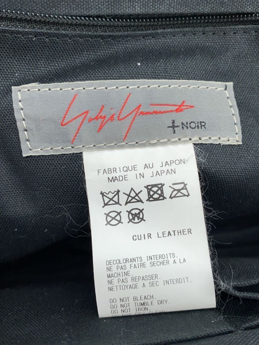Yohji Yamamoto YOHJIYAMAMOTO+NOIR handbag Size ONE SIZE - 5 Thumbnail