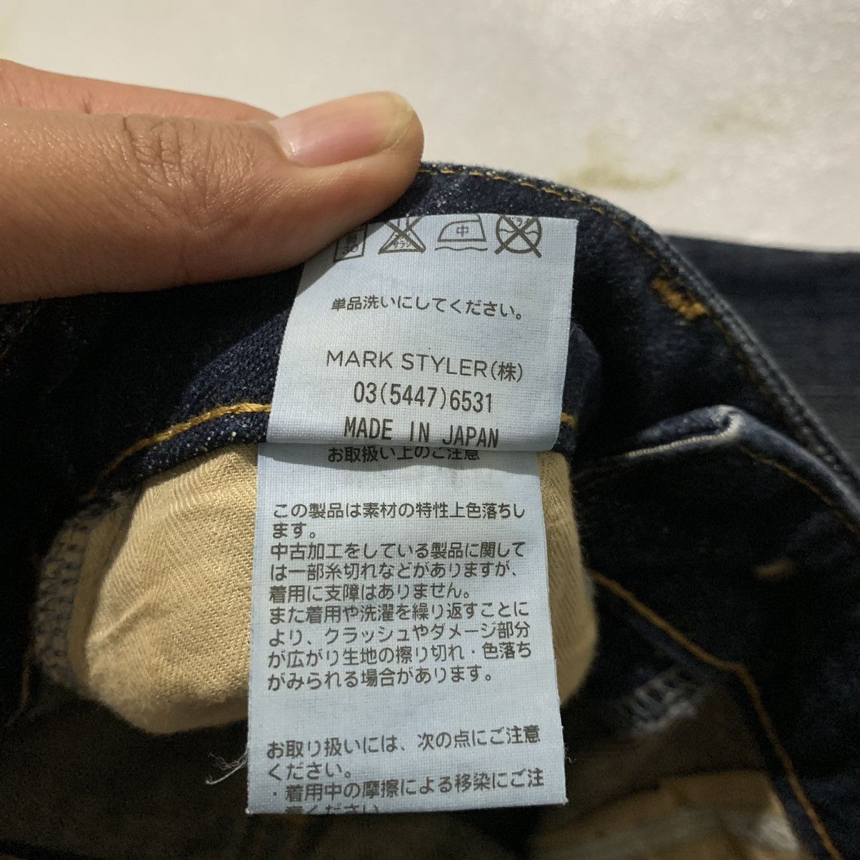 Japanese Brand Jeans Ungrid Distressed Size 25" / US 0 / IT 36 - 10 Thumbnail