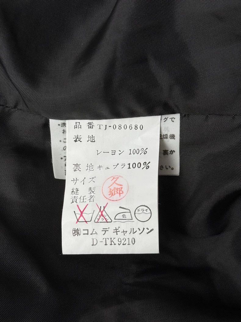 Comme des Garcons comme des garcons Rei Kawakubo tricot Black fiber suit jack Size US L / EU 52-54 / 3 - 4 Thumbnail