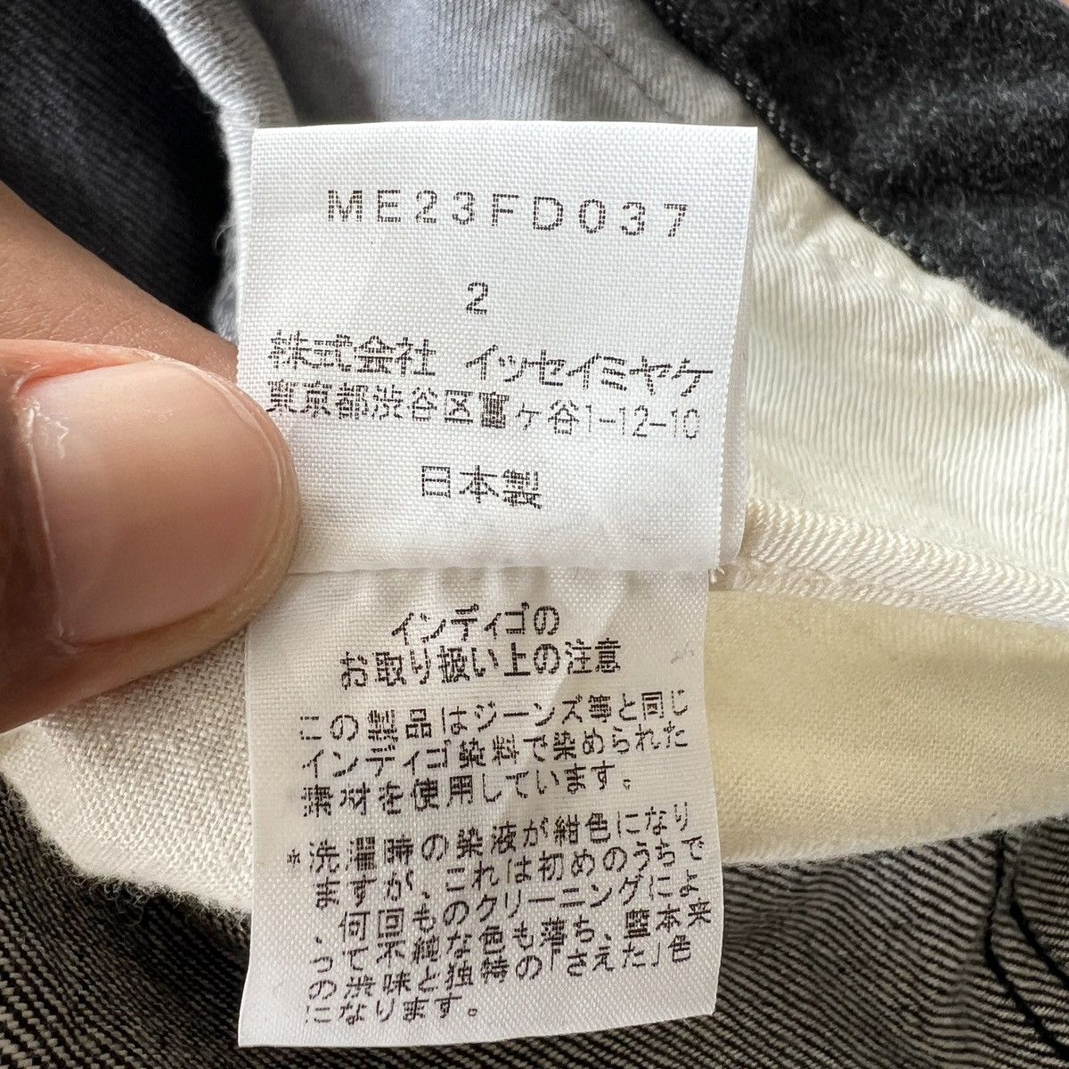 Issey Miyake 🔥 Rare Issey Miyake Dyed Denim Chore Jacket Size US M / EU 48-50 / 2 - 17 Thumbnail