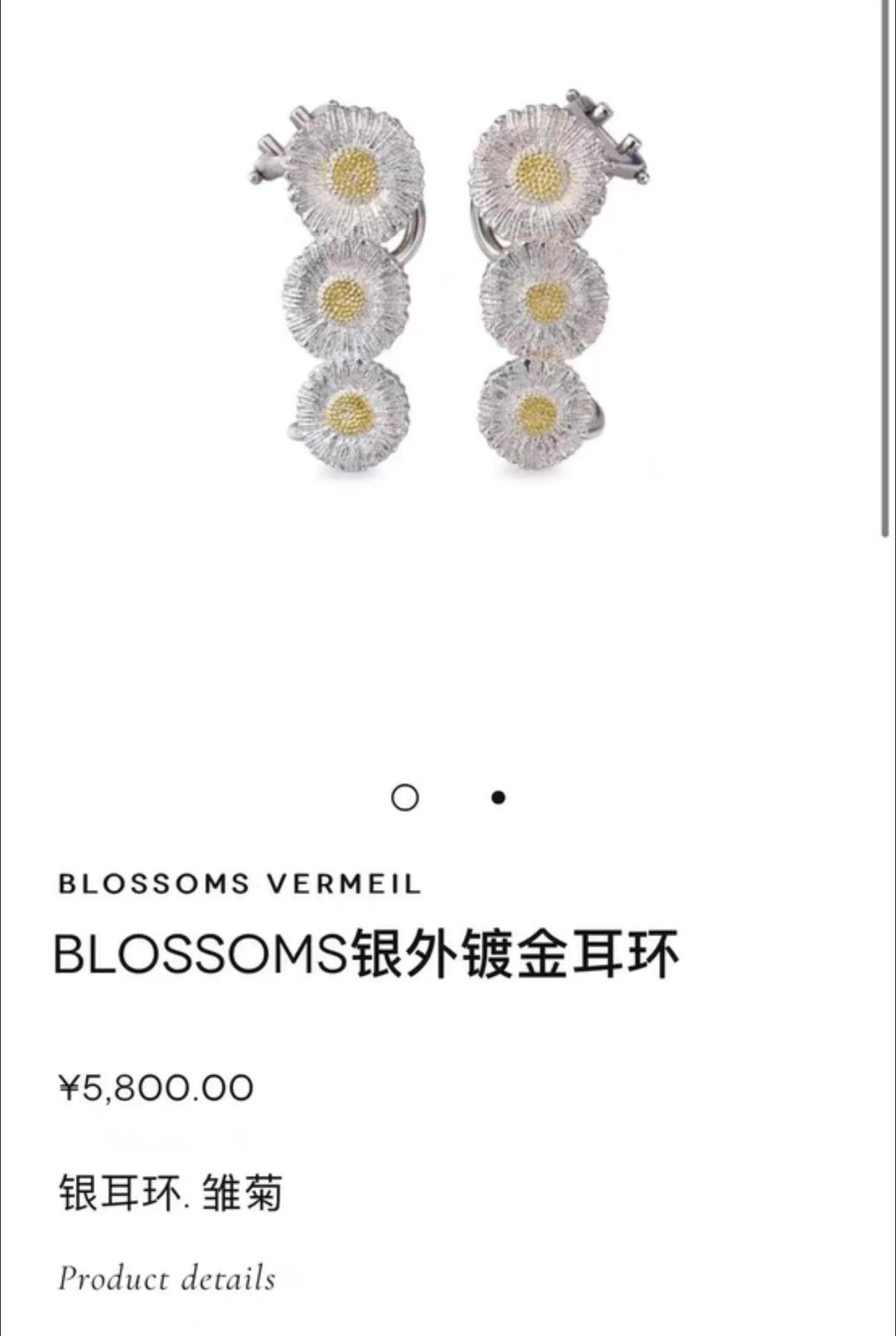 Buccellati Buccellati 3-Daisy Silver Earrings New Box M762 Size ONE SIZE - 7 Thumbnail