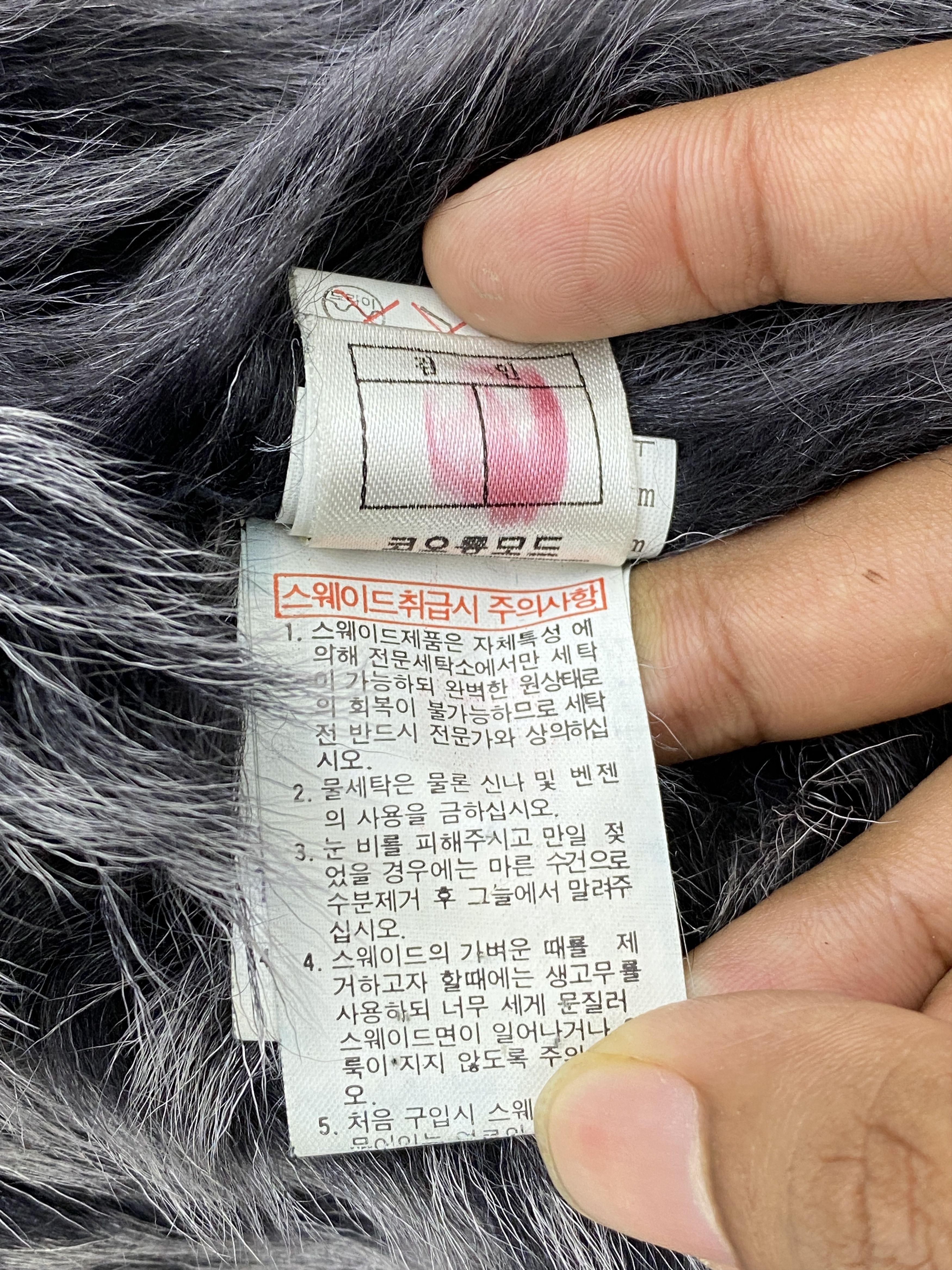 If Six Was Nine Vintage Nino Cerruti Fur Suede Jacket MJ0082 Size US L / EU 52-54 / 3 - 8 Thumbnail