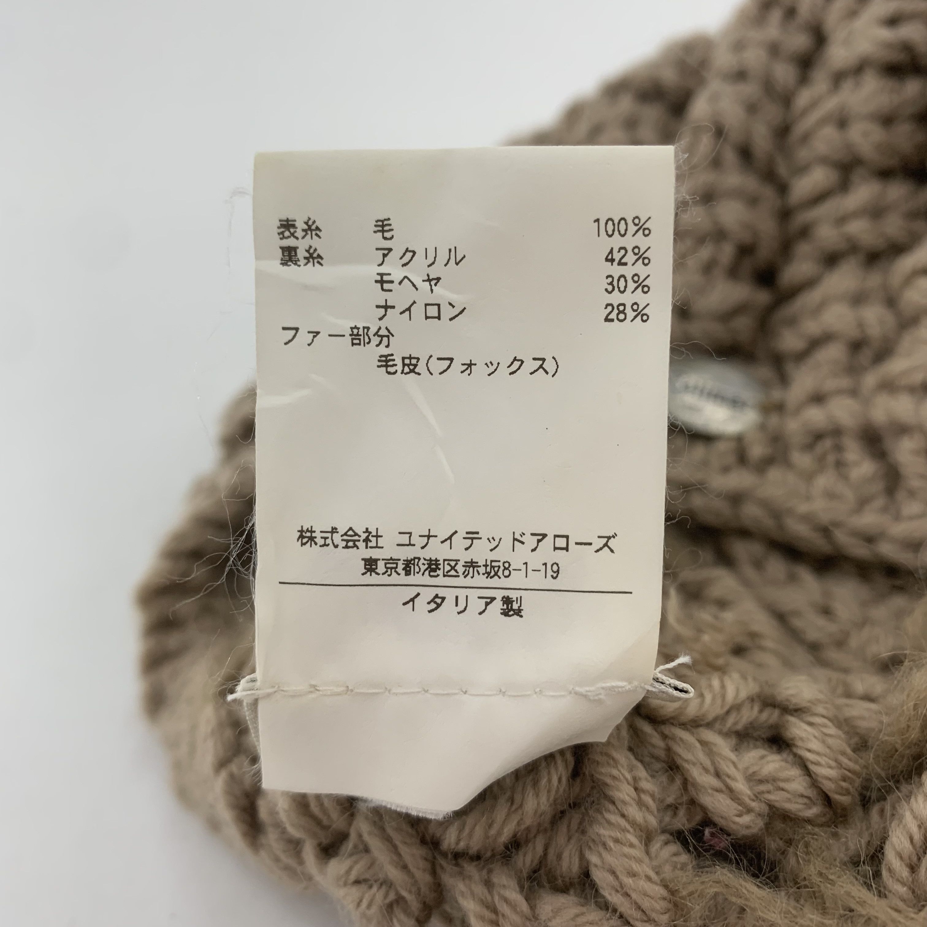 Vintage Calimar Beanie Hat Snowcap Size ONE SIZE - 7 Thumbnail