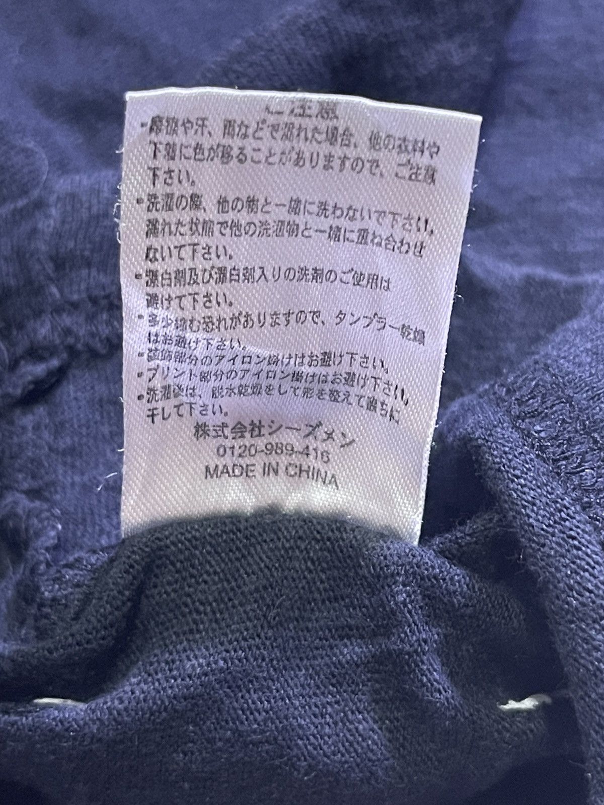 Japanese Brand VINTAGE Y2K SUKAJAN short tshirt japanese style Size US M / EU 48-50 / 2 - 7 Thumbnail