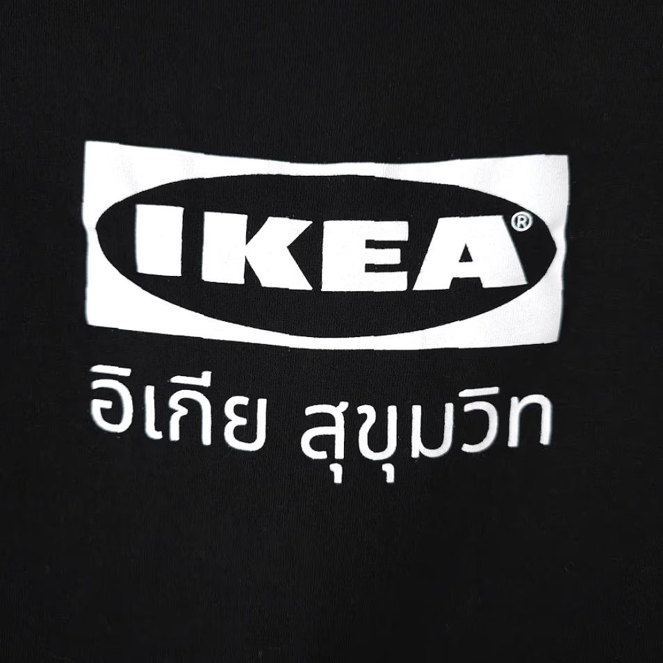 Ikea IKEA T Shirt Mens XL Black Urban Mess Sukhumvit Bangkok Travel Souvenir 2010-2019 Mens Size US XL / EU 56 / 4 - 5 Thumbnail