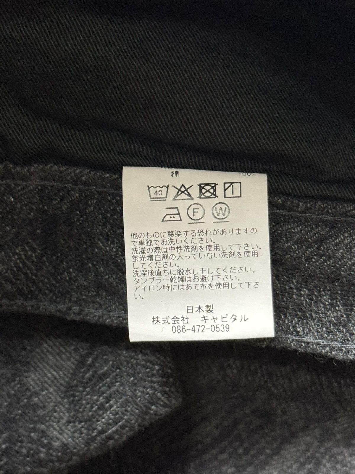 Kapital Kapital 12oz feather flare denim 5p Okabellbo Size US 32 / EU 48 - 6 Thumbnail