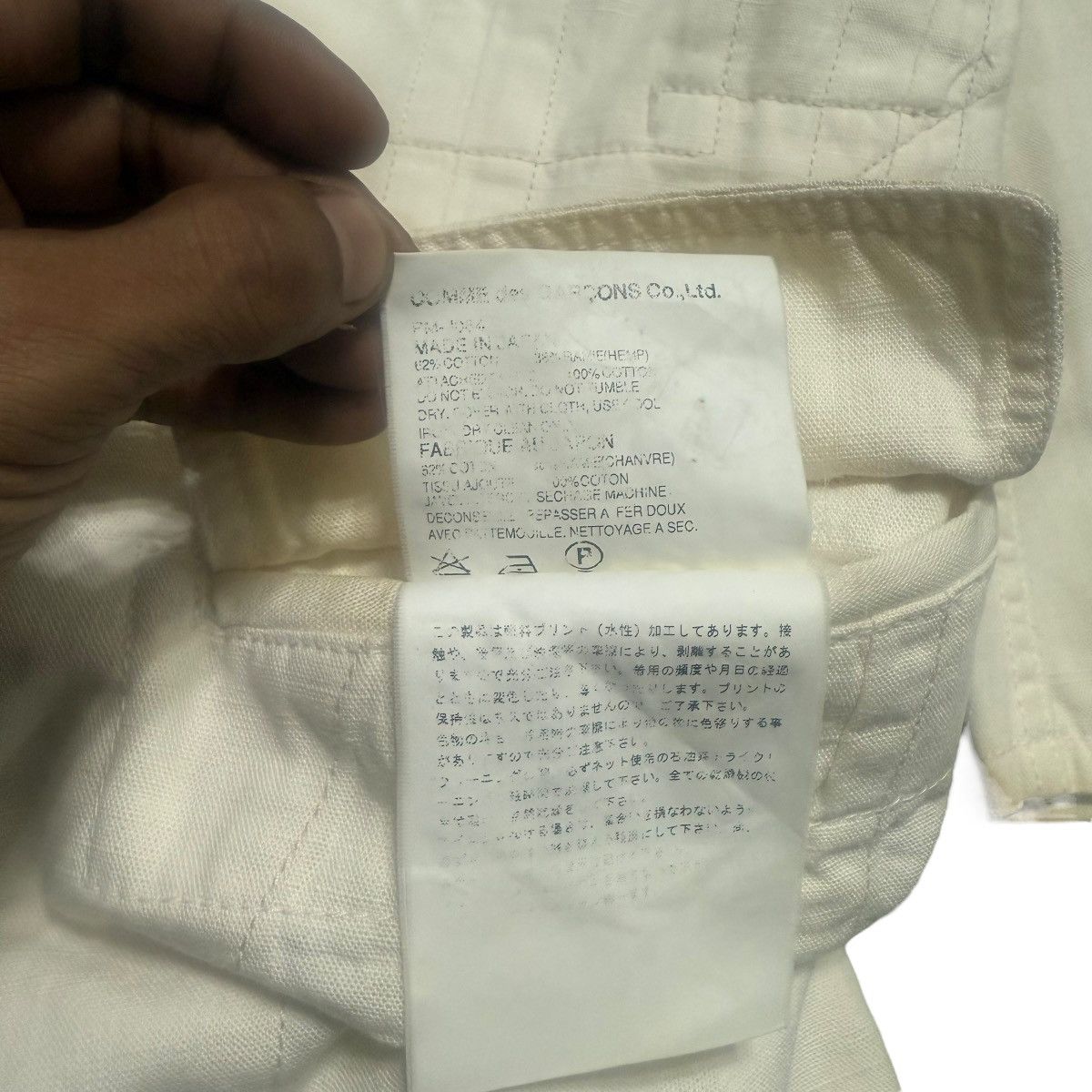 Comme des Garcons Homme Plus SS04 Comme Des Garcons Homme Plus x Alexander Stadler Jacket Size US S / EU 44-46 / 1 - 9 Thumbnail