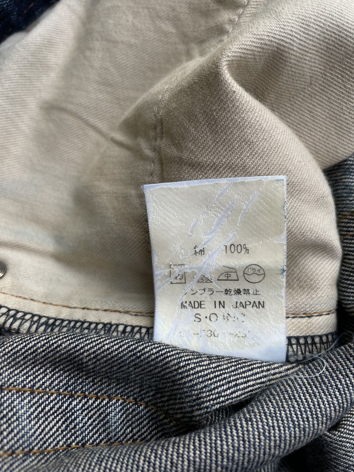 If Six Was Nine × Japanese Brand Japanese Rico Distressed Denim Undercover Style Jeans Size US 33 - 12 Thumbnail