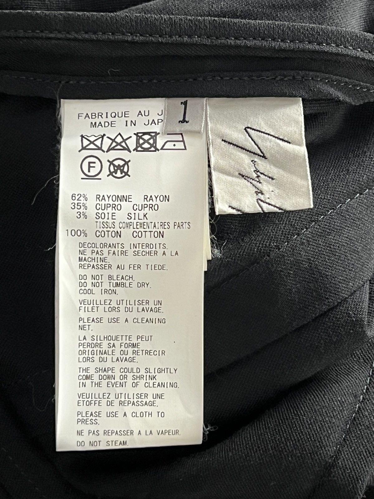 Yohji Yamamoto SS2019 YOHJI YAMAMOTO LONG JACKET Size M / US 6-8 / IT 42-44 - 7 Thumbnail