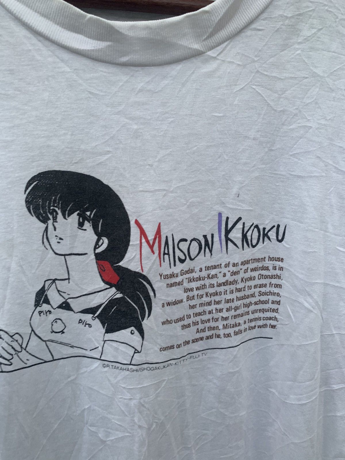 Anime × Japanese Brand × Vintage Vintage Maison Ikkoku Manga Tee Size US M / EU 48-50 / 2 - 1 Thumbnail