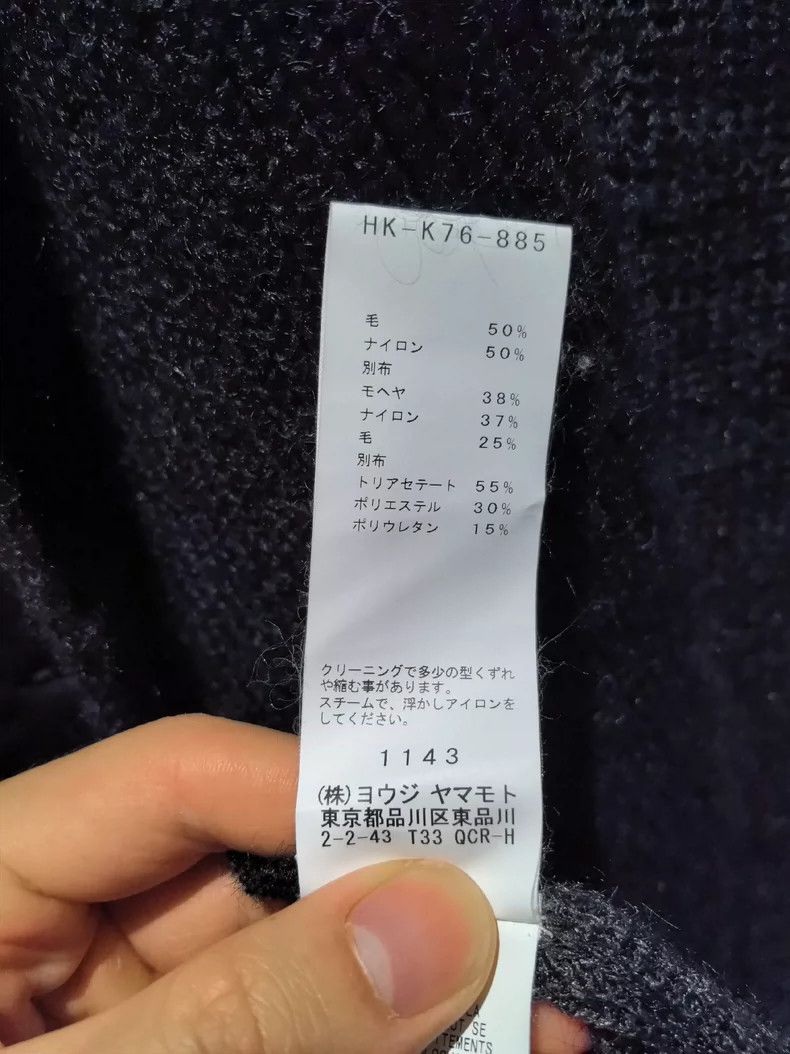 Yohji Yamamoto Yohji Yamamoto 17aw Fake Two-Piece Knitted Cardigan sweater Size US L / EU 52-54 / 3 - 9 Thumbnail