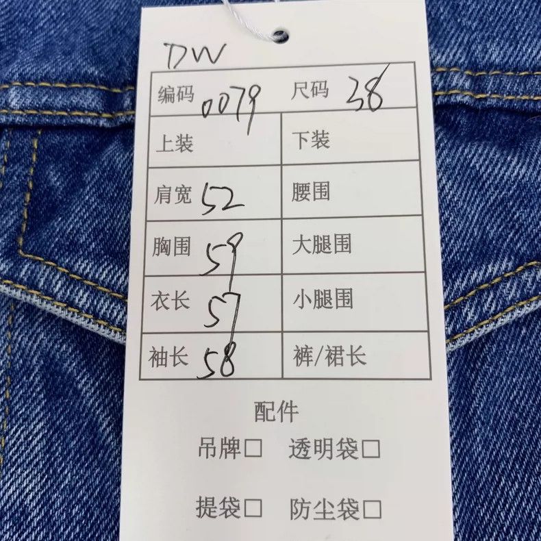 Balenciaga Balenciaga size 38 Blue cotton lapel single-breasted long- Size US S / EU 44-46 / 1 - 9 Thumbnail