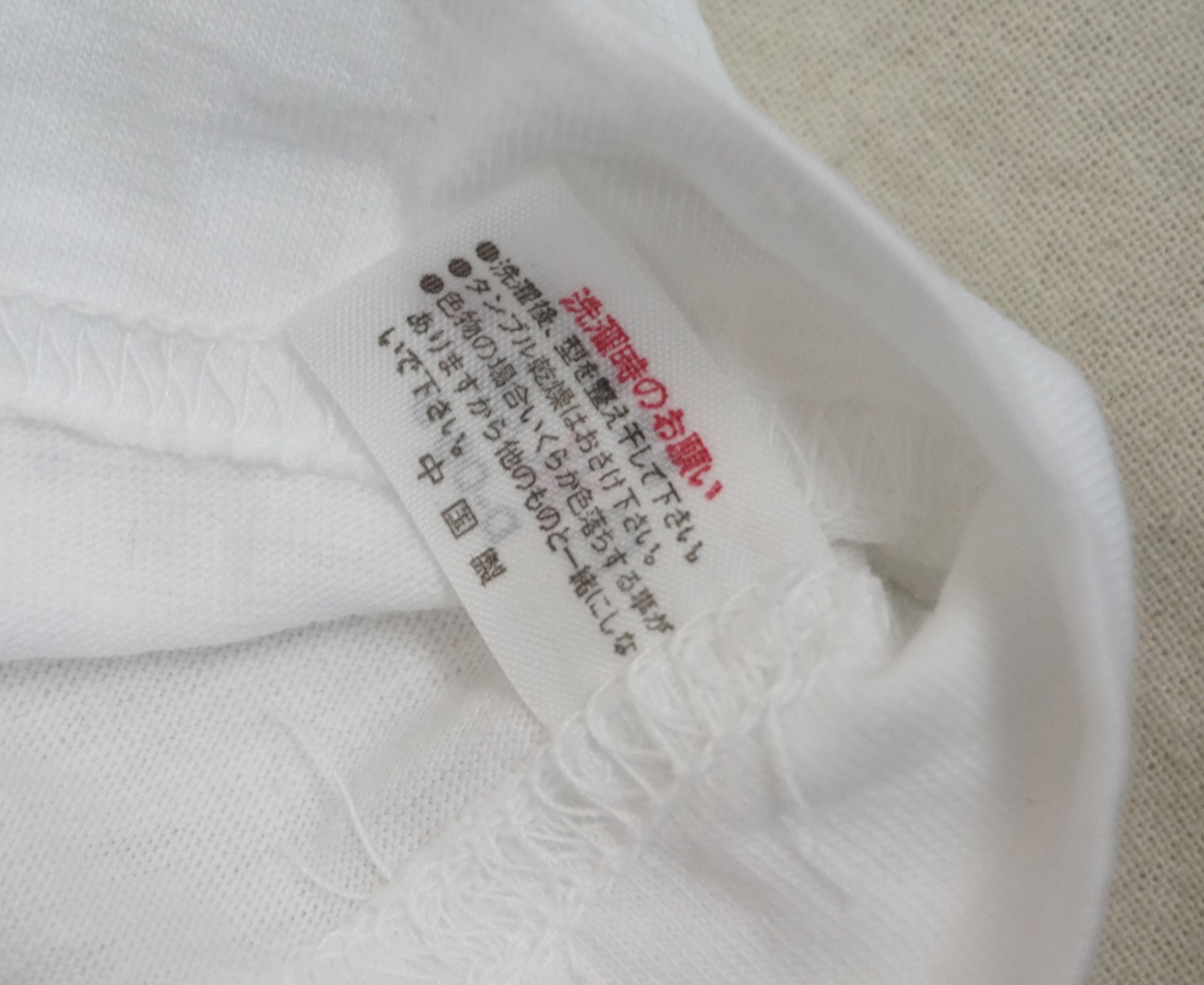 Band Tees × Vintage 90's Wands Pocari Sweat T-shirt Size US L / EU 52-54 / 3 - 3 Thumbnail