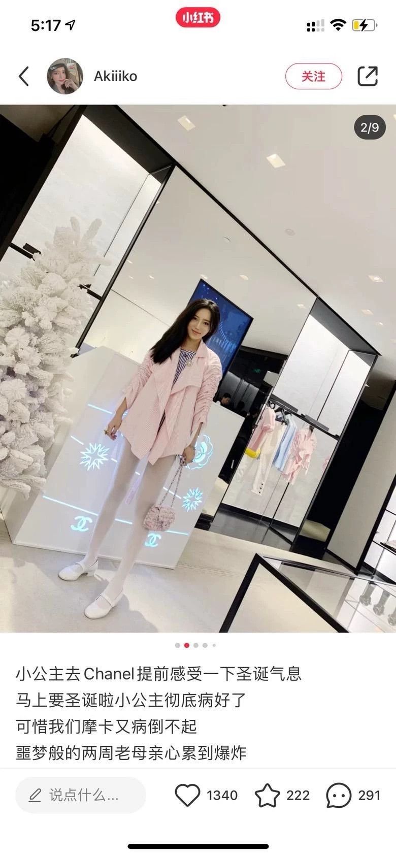 Chanel Chanel Pink striped cardigan jacket Size XS / US 0-2 / IT 36-38 - 9 Thumbnail