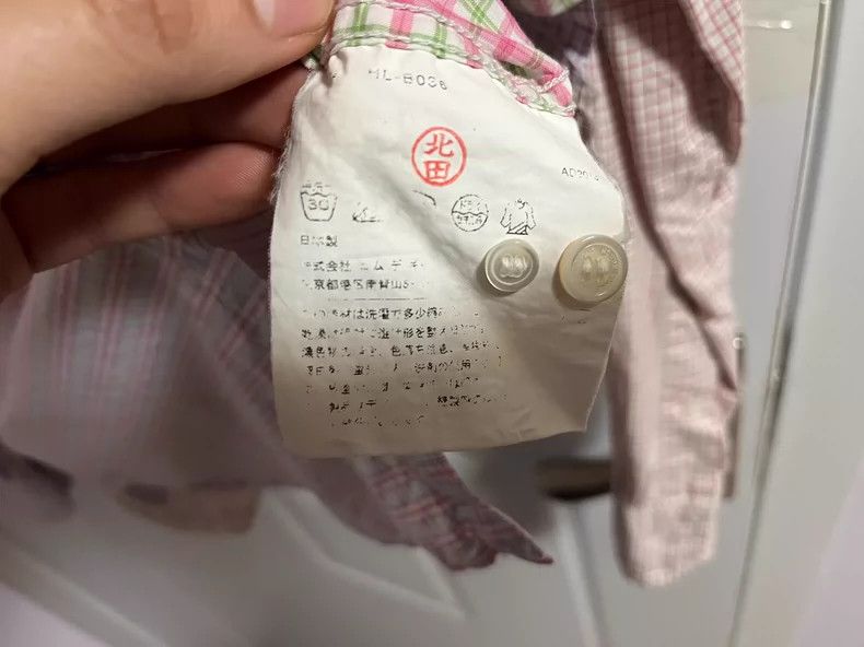 Comme des Garcons Comme Des Garcons Splicing shirt 2503-Nextarrow Size US XS / EU 42 / 0 - 7 Thumbnail