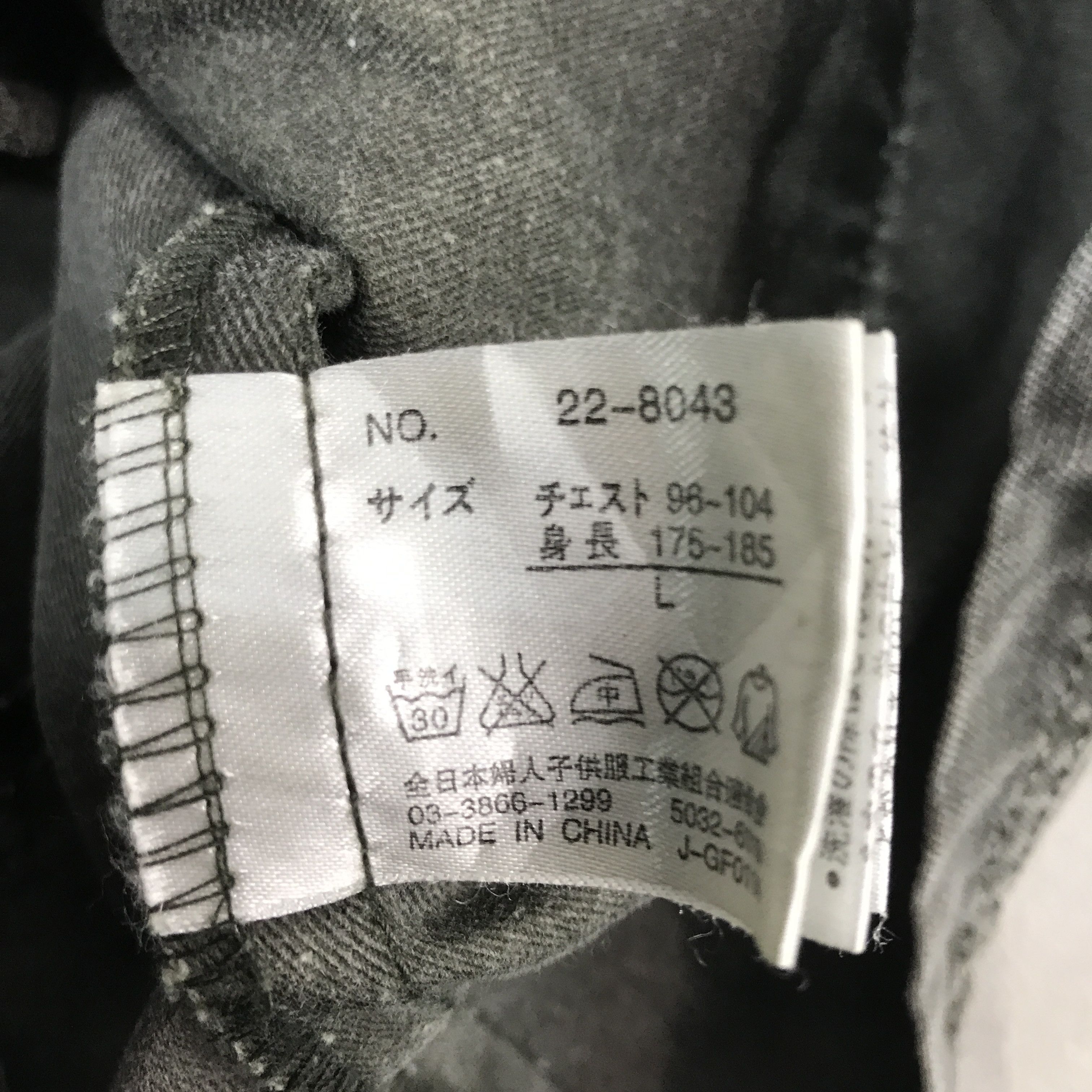 Japanese Brand × Vintage Vintage Crazy Angel Black Faded Hoodie Jacket Size US L / EU 52-54 / 3 - 12 Thumbnail