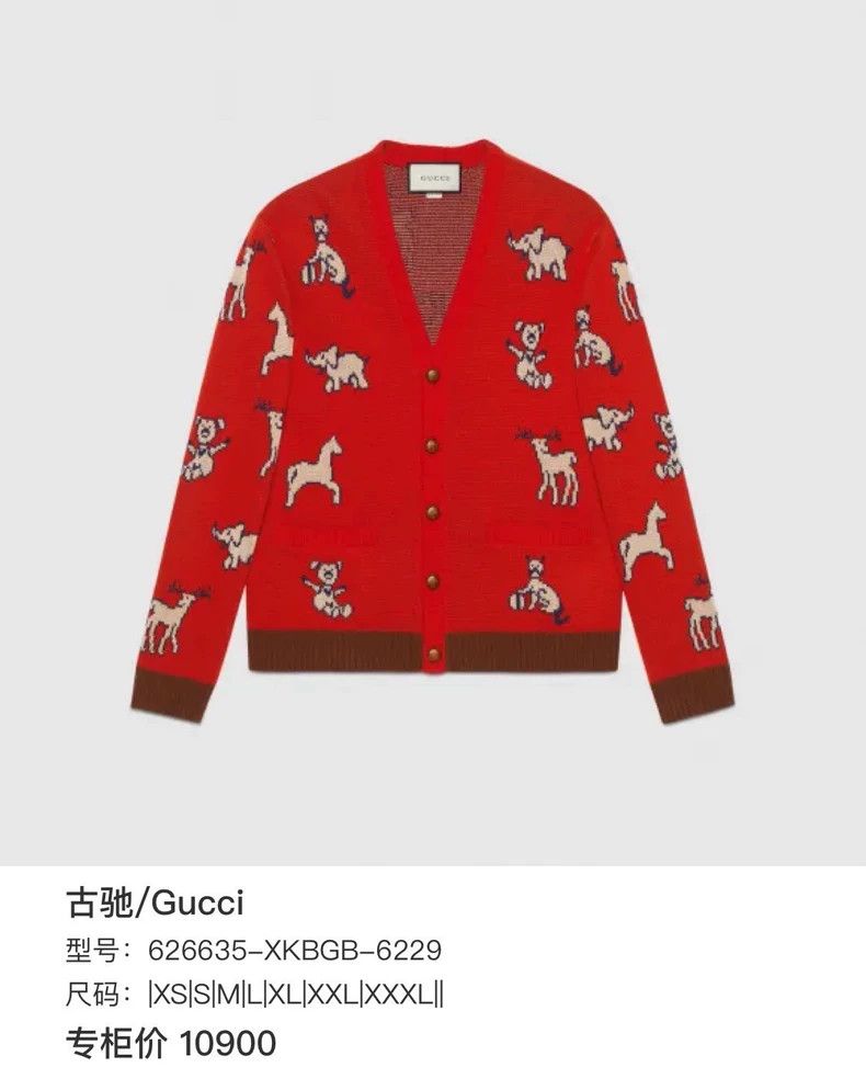 Gucci Gucci Animal pattern embroidered knitted cardigan coat Size XS / US 0-2 / IT 36-38 - 6 Thumbnail