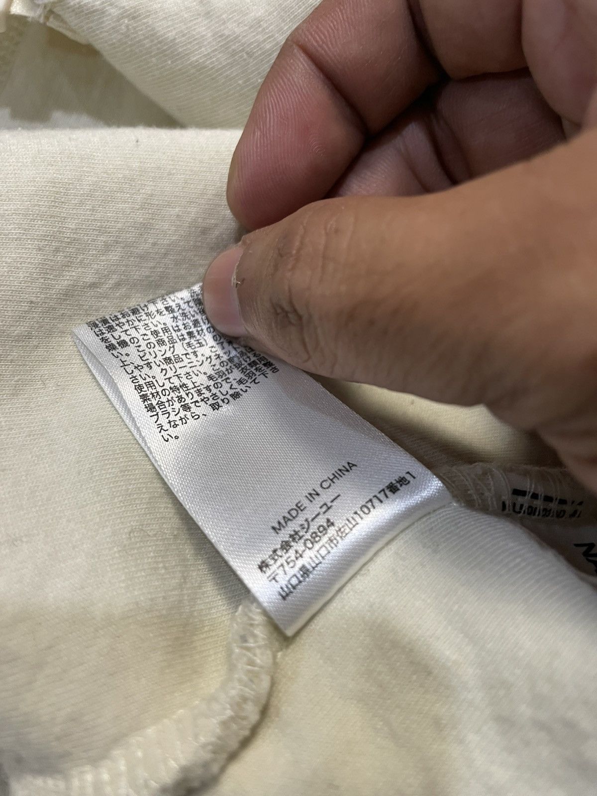 GU × Undercover Gu x Undercover Fleece Long Jacket Size US M / EU 48-50 / 2 - 10 Thumbnail