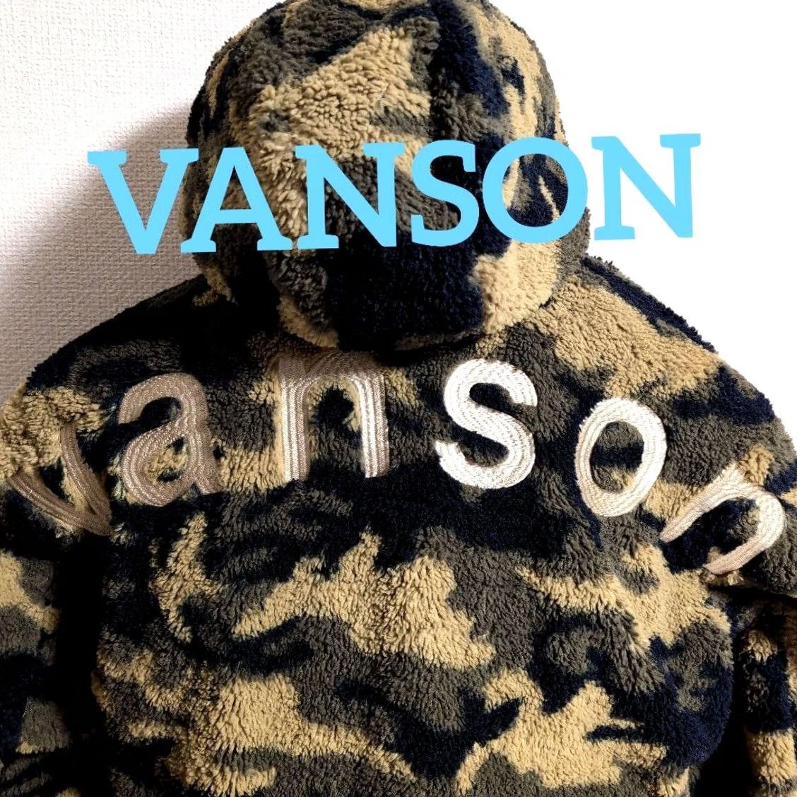 Vintage VANSON camouflage boa reversible boa jacket khaki x black XL Size US XL / EU 56 / 4 - 2 Thumbnail
