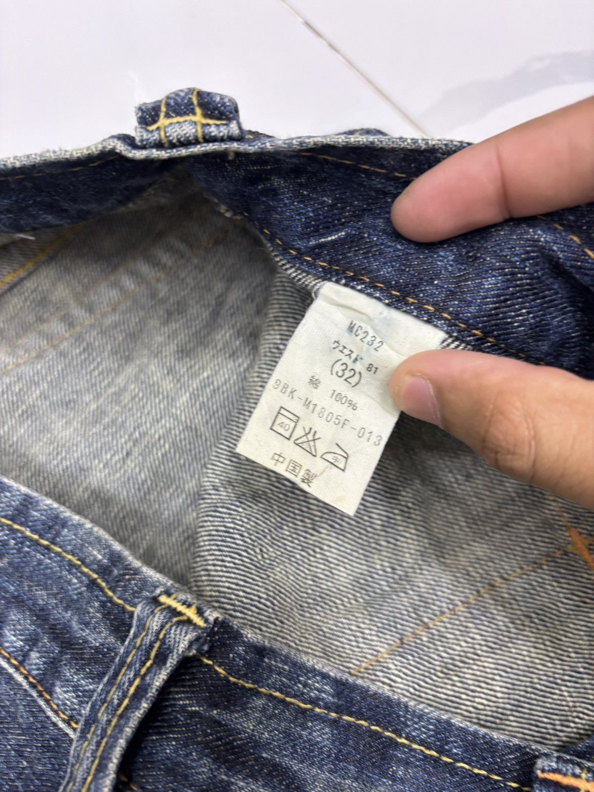 Kapital Vintage Japanese Bush Denim Baggy Jeans Size US 35 - 10 Thumbnail
