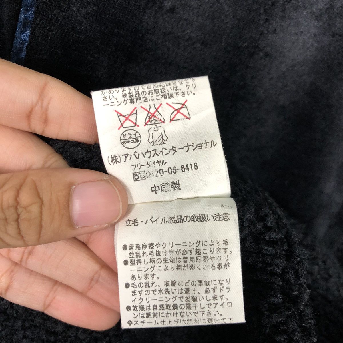 ABAHOUSE × Japanese Brand × Other Abahouse Velvet Suede Casual Jacket Size US M / EU 48-50 / 2 - 17 Thumbnail