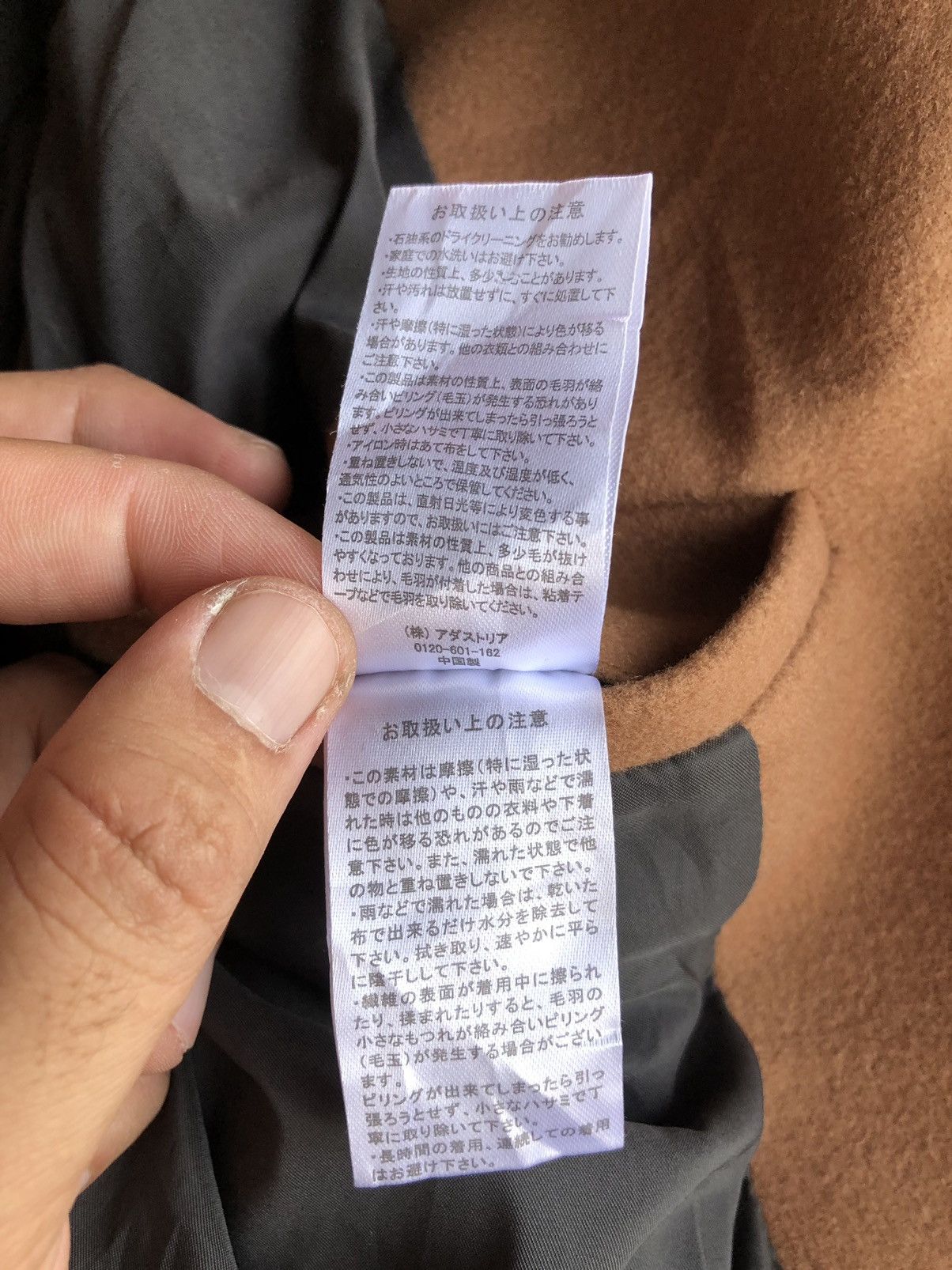If Six Was Nine × Japanese Brand × Le Grande Bleu (L.G.B.) Vintage Raku Motion Wooly Knit Trench Coat Jacket Size US M / EU 48-50 / 2 - 16 Thumbnail