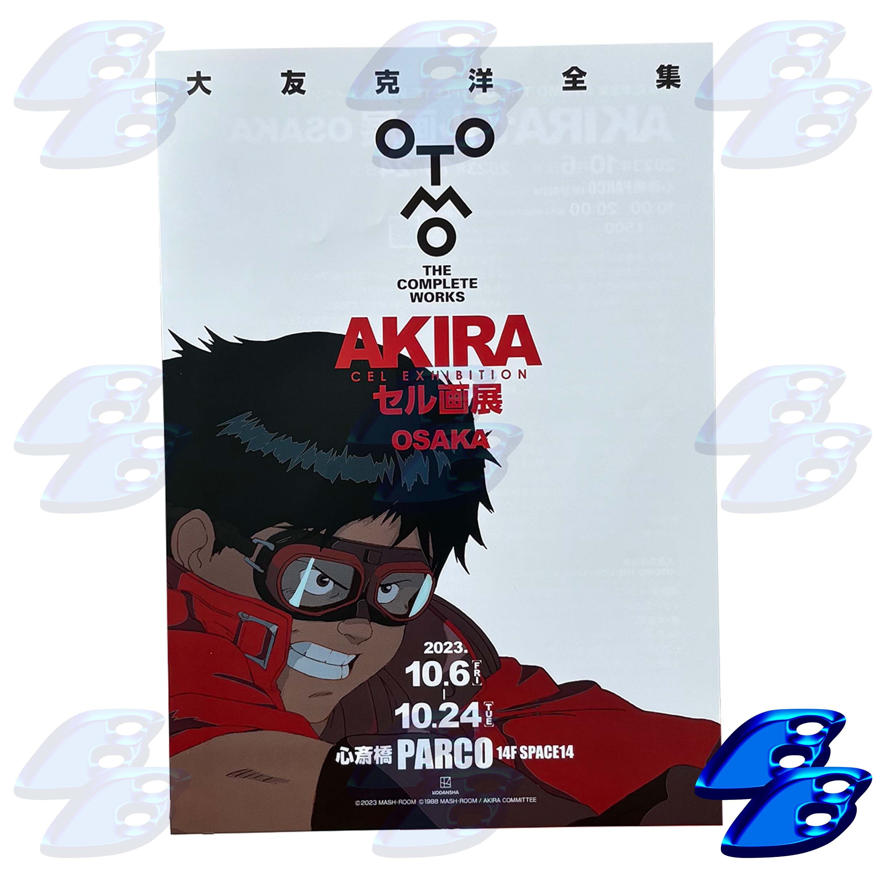 Anime AKIRA FLYER EXHIBITION x5pcs ANIME EVENT Size ONE SIZE - 1 Thumbnail