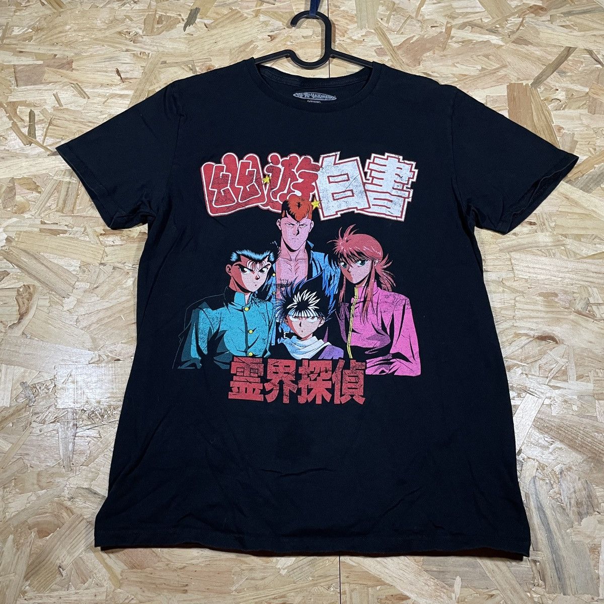 Vintage Yu Yu Hakusho Shirt | Grailed