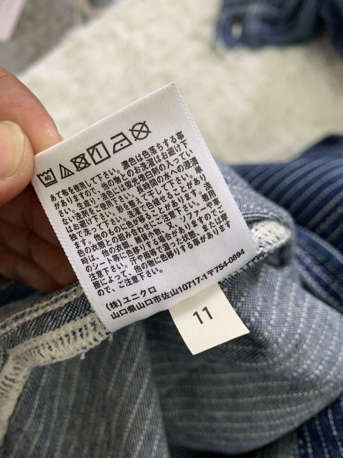 Uniqlo Uniqlo Hickory Stripes Style Jacket Size US XL / EU 56 / 4 - 8 Thumbnail