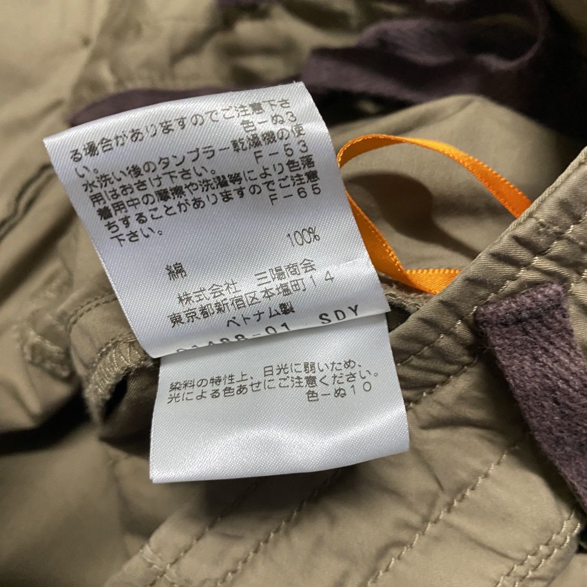 Ermenegildo Zegna Zegna Nylon Parachute Cargo Pants Size US 32 / EU 48 - 23 Thumbnail