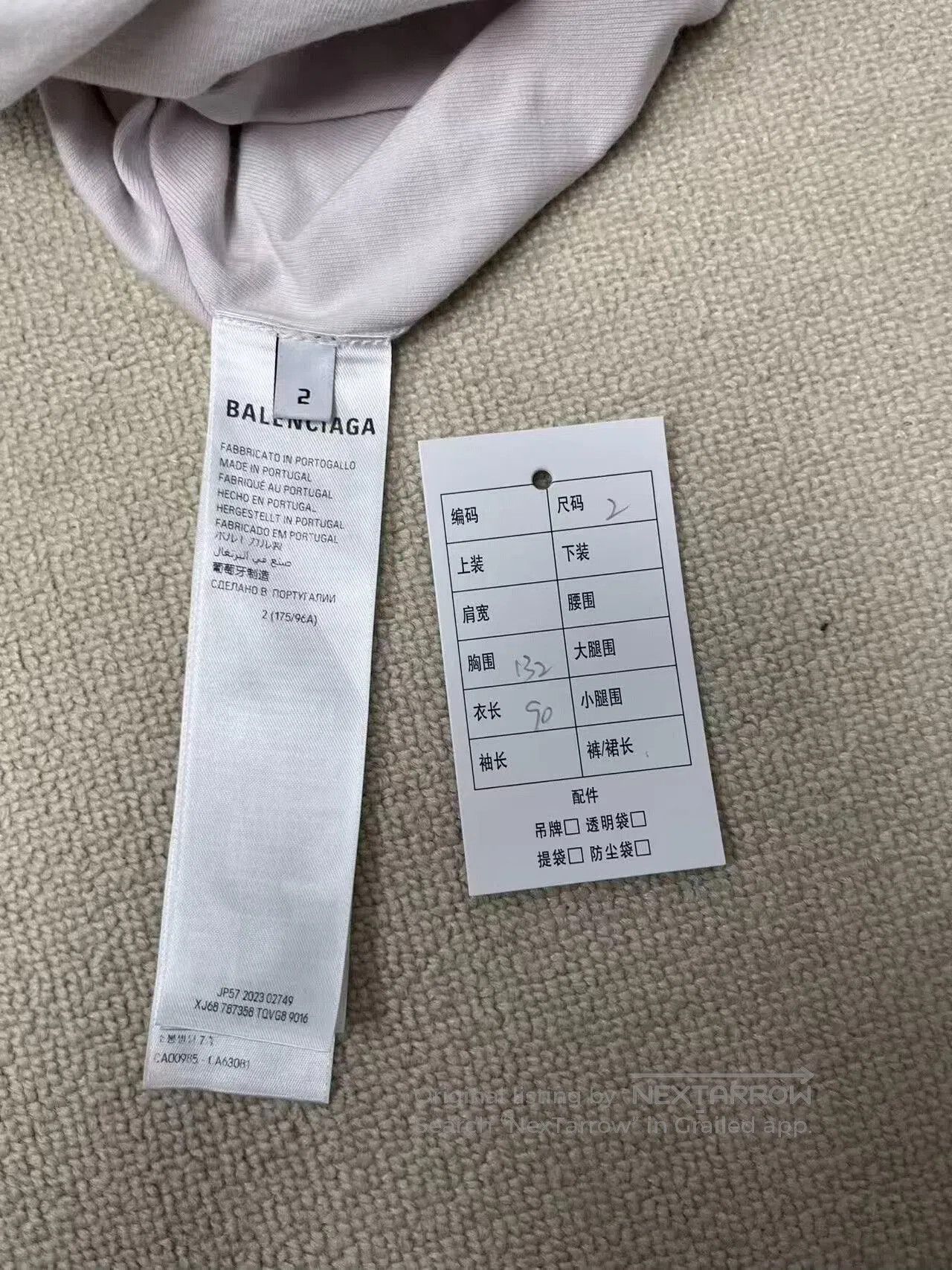 Balenciaga balenciaga bfrnd logo oversized t. Size US M / EU 48-50 / 2 - 5 Thumbnail