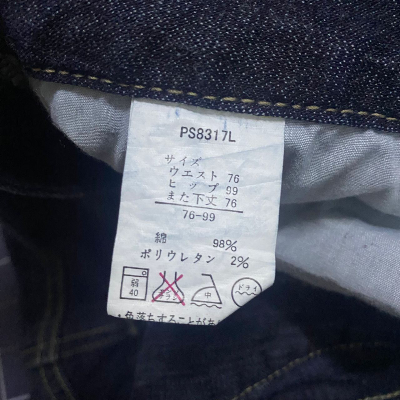 If Six Was Nine 💥Flare💥Sagress Distressed Denim Jeans Size US 31 - 13 Thumbnail