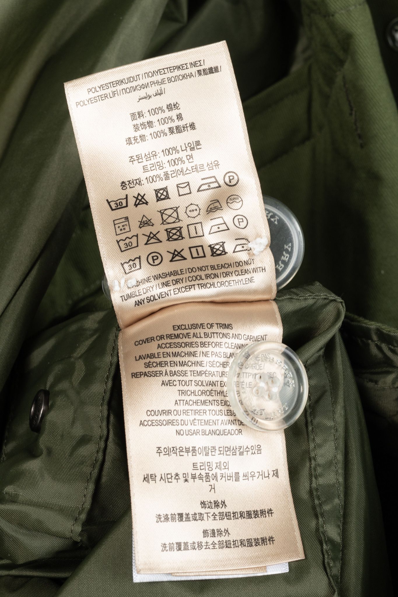 Burberry Burberry Green Tape Detail Showerproof Hooded Parka Size XS / US 0-2 / IT 36-38 - 12 Thumbnail