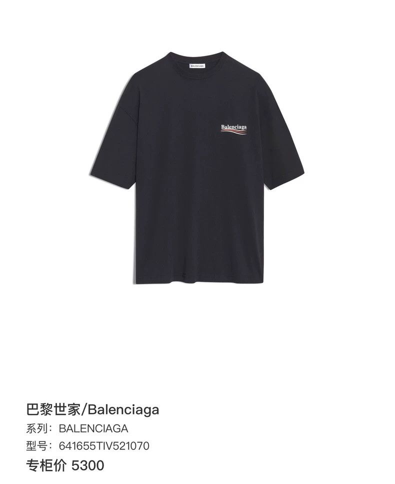 Balenciaga Balenciaga Men's black Coca-Cola print logo short sleeve Size US XS / EU 42 / 0 - 7 Thumbnail