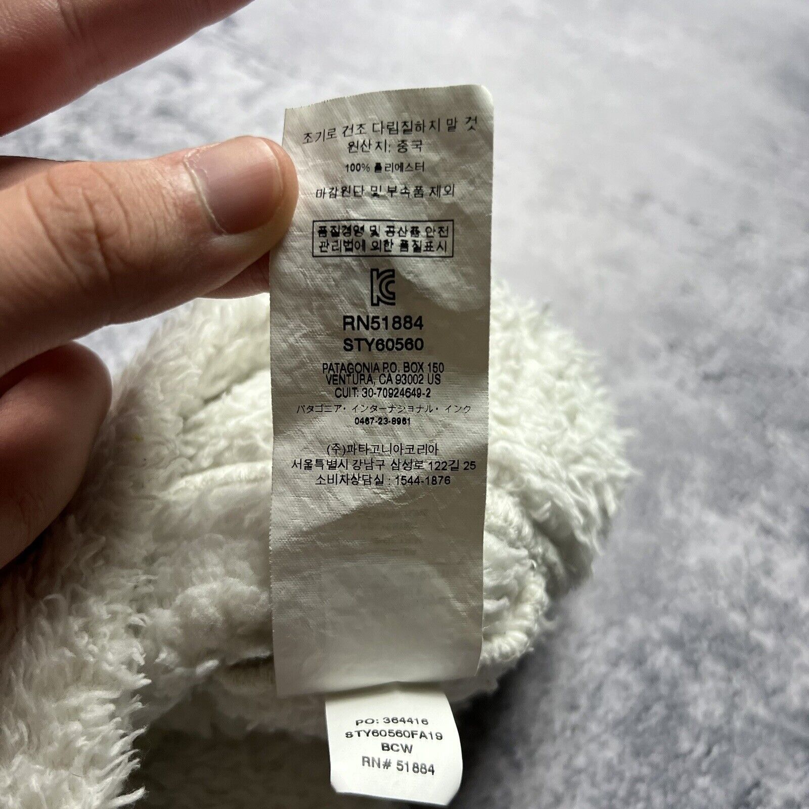 Patagonia Patagonia Furry Hat Kid's White Polyester Size 24M ` Size ONE SIZE - 5 Thumbnail